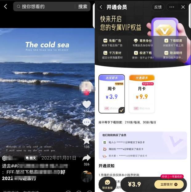 轻松实现日入300+,教你如何利用图片搬运变现 轻松实现日入300+,教你如何利用图片搬运变现