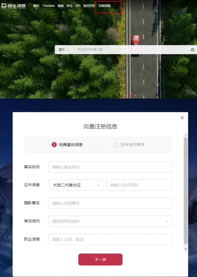 轻松实现日入300+,教你如何利用图片搬运变现 轻松实现日入300+,教你如何利用图片搬运变现