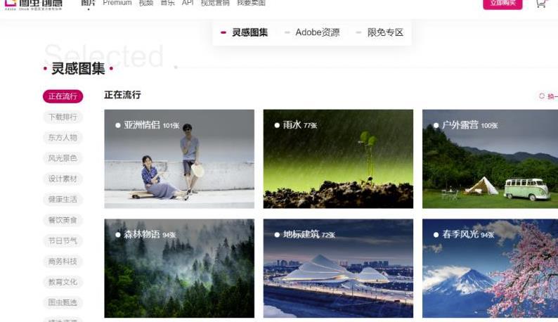 轻松实现日入300+,教你如何利用图片搬运变现 轻松实现日入300+,教你如何利用图片搬运变现