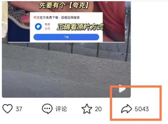 夸克网盘拉新项目成功案例分享 | 玩转美女号拉新和课程资源拉新-阿灿说钱