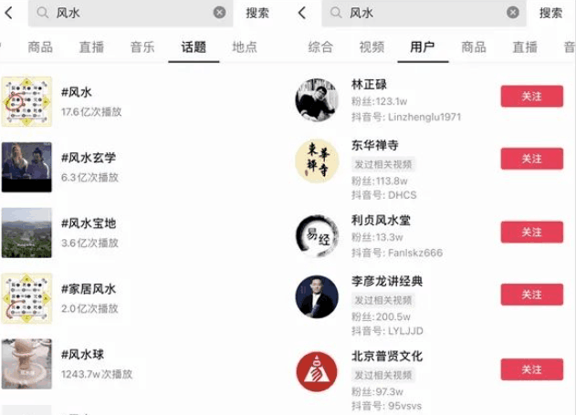 图片[1]-玄学流量变现，毫无成本也可实现-阿灿说钱