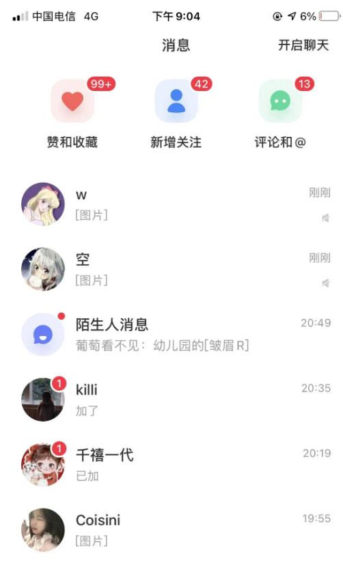 单天200-700的小红书幼师项目(虚拟),长久稳定正规好操作! 单天200-700的小红书幼师项目(虚拟),长久稳定正规好操作!