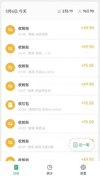 单天200-700的小红书幼师项目(虚拟),长久稳定正规好操作! 单天200-700的小红书幼师项目(虚拟),长久稳定正规好操作!