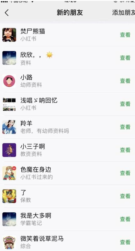 单天200-700的小红书幼师项目(虚拟),长久稳定正规好操作! 单天200-700的小红书幼师项目(虚拟),长久稳定正规好操作!