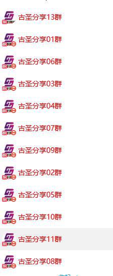 给软件加弹窗引爆QQ群技术（实操视频教程 工具打包）