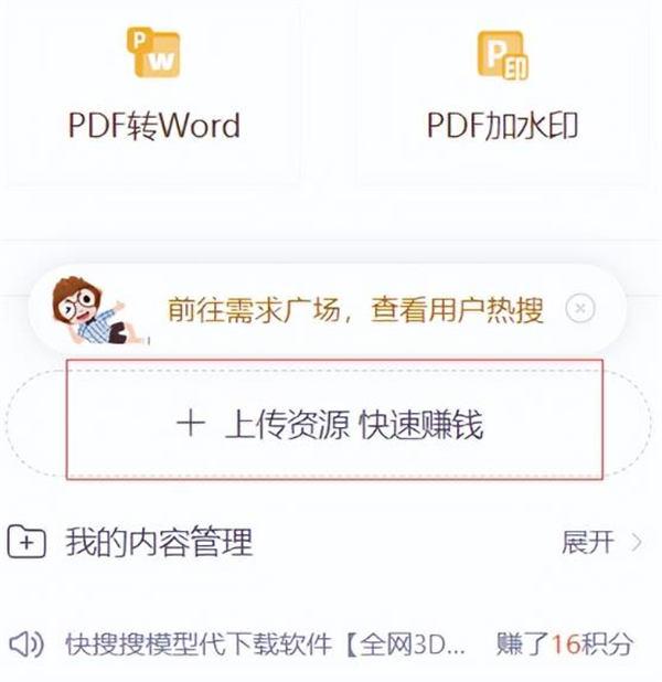 图片[2]-CNDN资源项目操作详解，后期被动收入每天稳定300指数惊人！  ！-阿灿说钱
