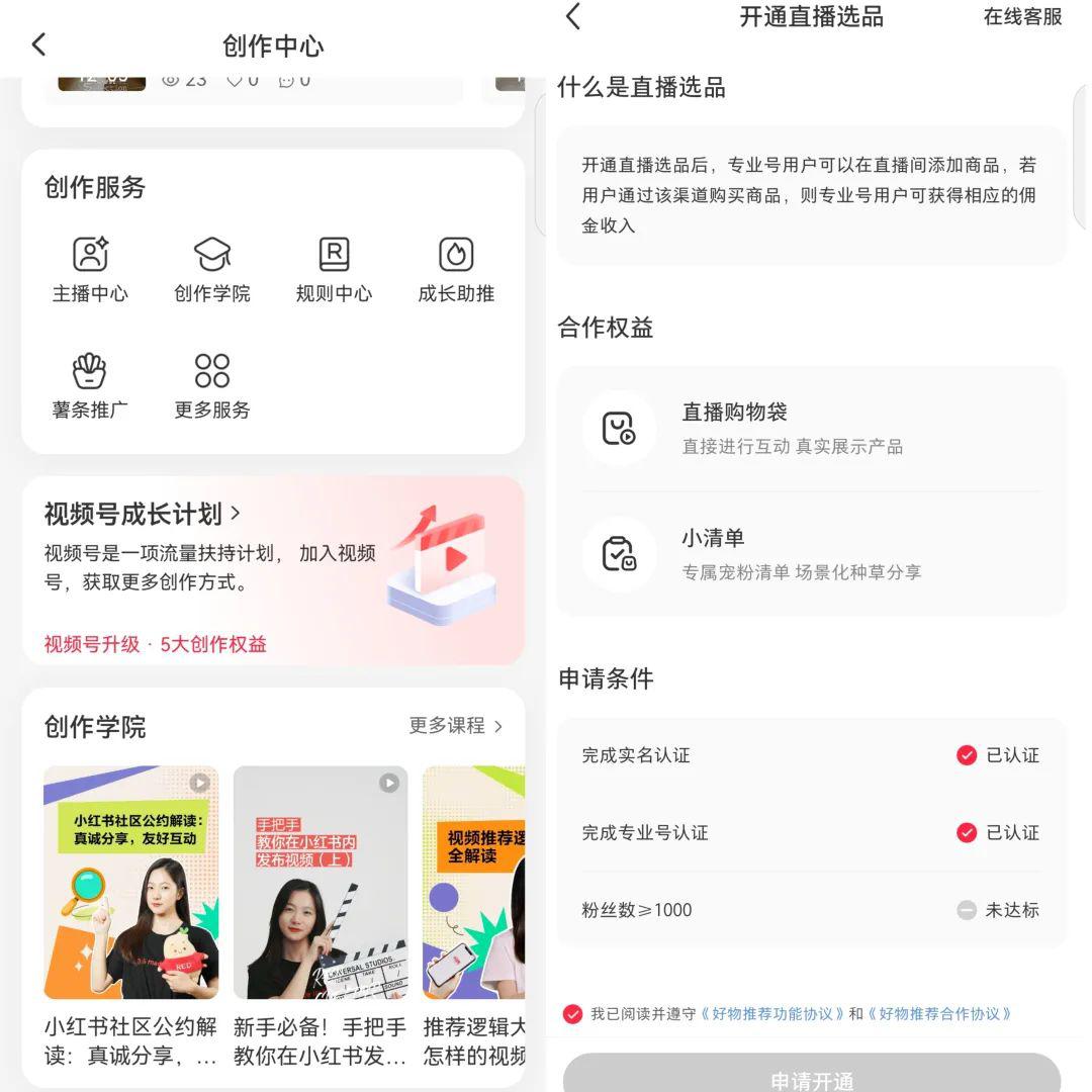 自动草稿 自动草稿