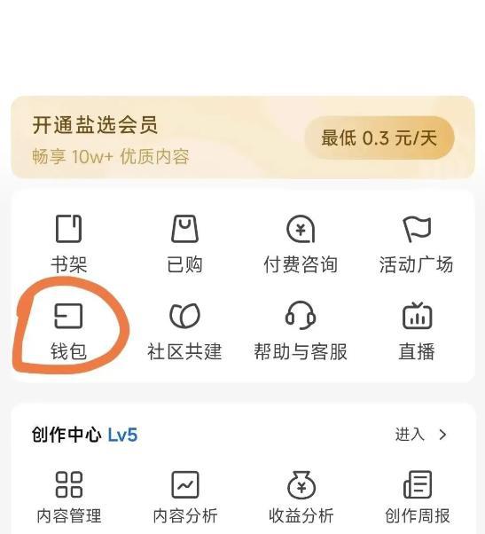 自动草稿 自动草稿