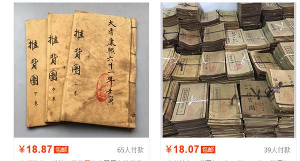 道教符咒市场暴利，如何利用信仰赚钱？