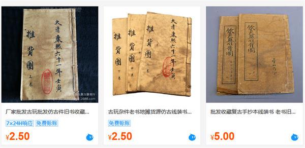 道教符咒市场暴利，如何利用信仰赚钱？