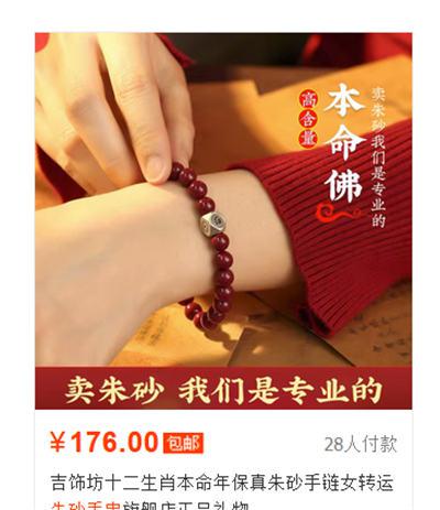 道教符咒市场暴利，如何利用信仰赚钱？-阿灿说钱