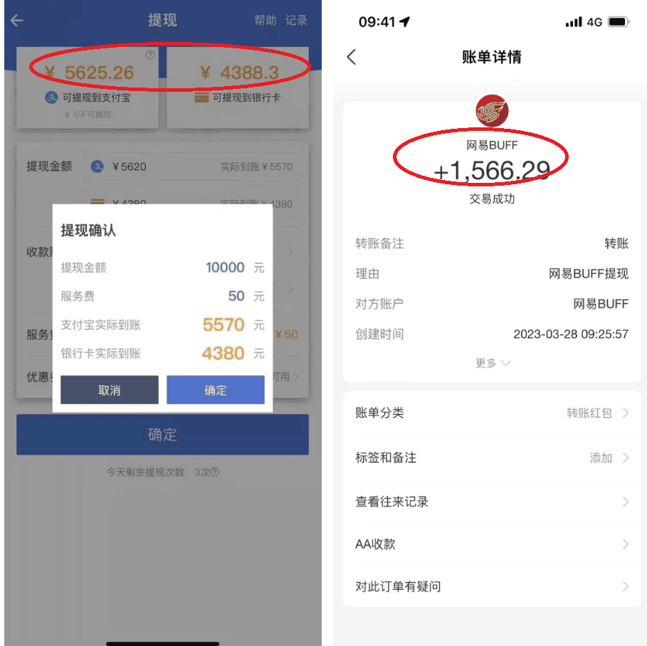 最新csgo游戏搬砖游戏,无需挂机小白无脑也能日入300 最新csgo游戏搬砖游戏,无需挂机小白无脑也能日入300