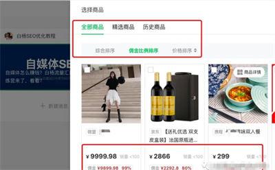 自动草稿 自动草稿