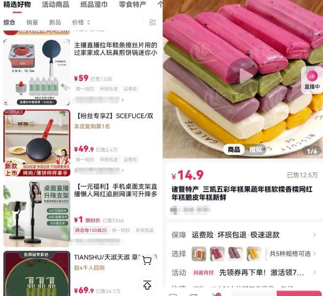 自动草稿 自动草稿