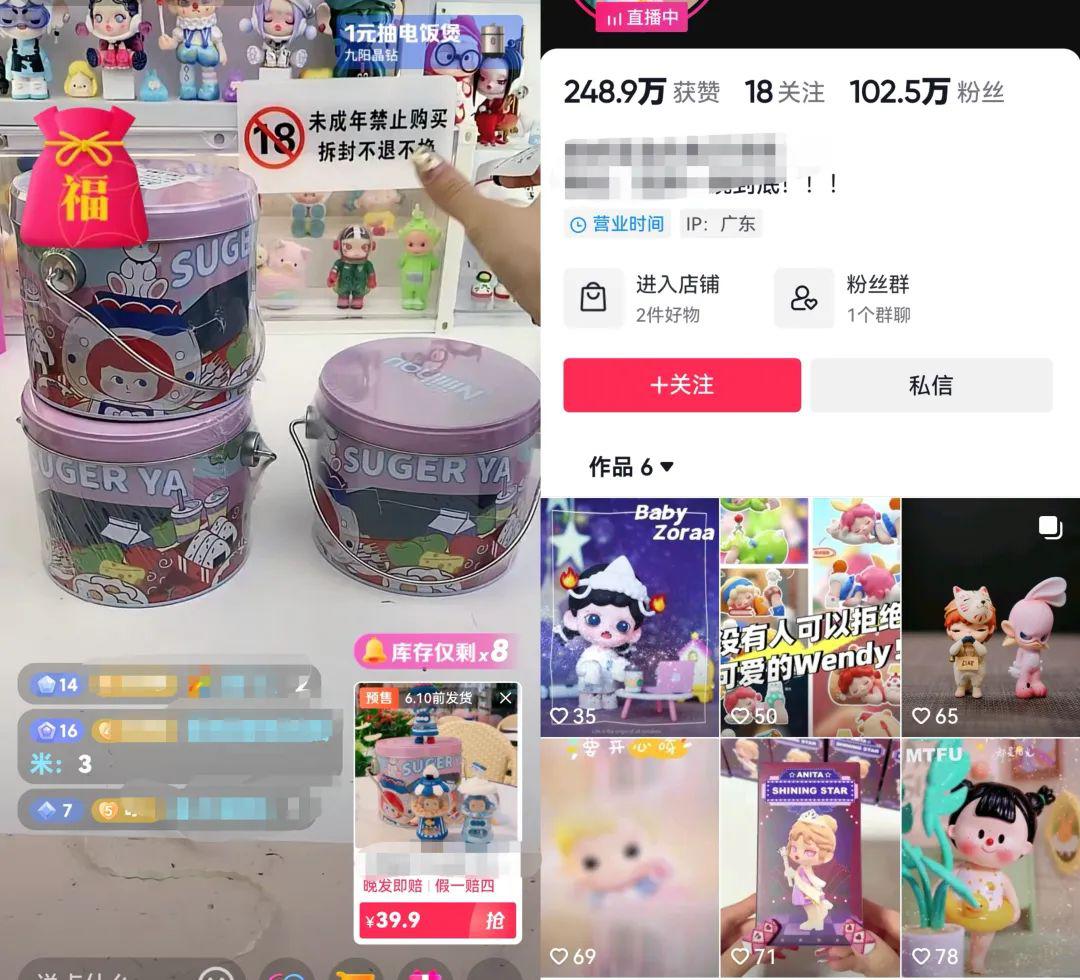 图片[2]-直播带货神器！一个月卖出上万单的高利润项目分享，教你如何搭建半无人盲盒直播间-阿灿说钱