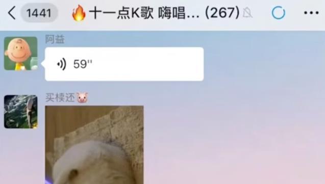 怎样在线上K歌社群中盈利?一单9.9,新手操作无难度! 怎样在线上K歌社群中盈利?一单9.9,新手操作无难度!