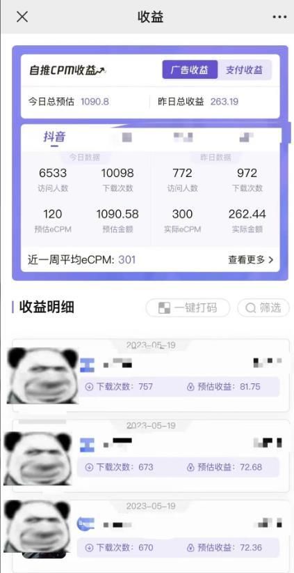 最新短视频变现项目,工具玩法情侣姓氏昵称,非常的简单暴力【详细教程】 最新短视频变现项目,工具玩法情侣姓氏昵称,非常的简单暴力【详细教程】
