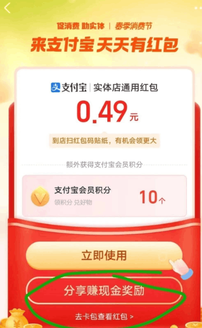 自动草稿 自动草稿