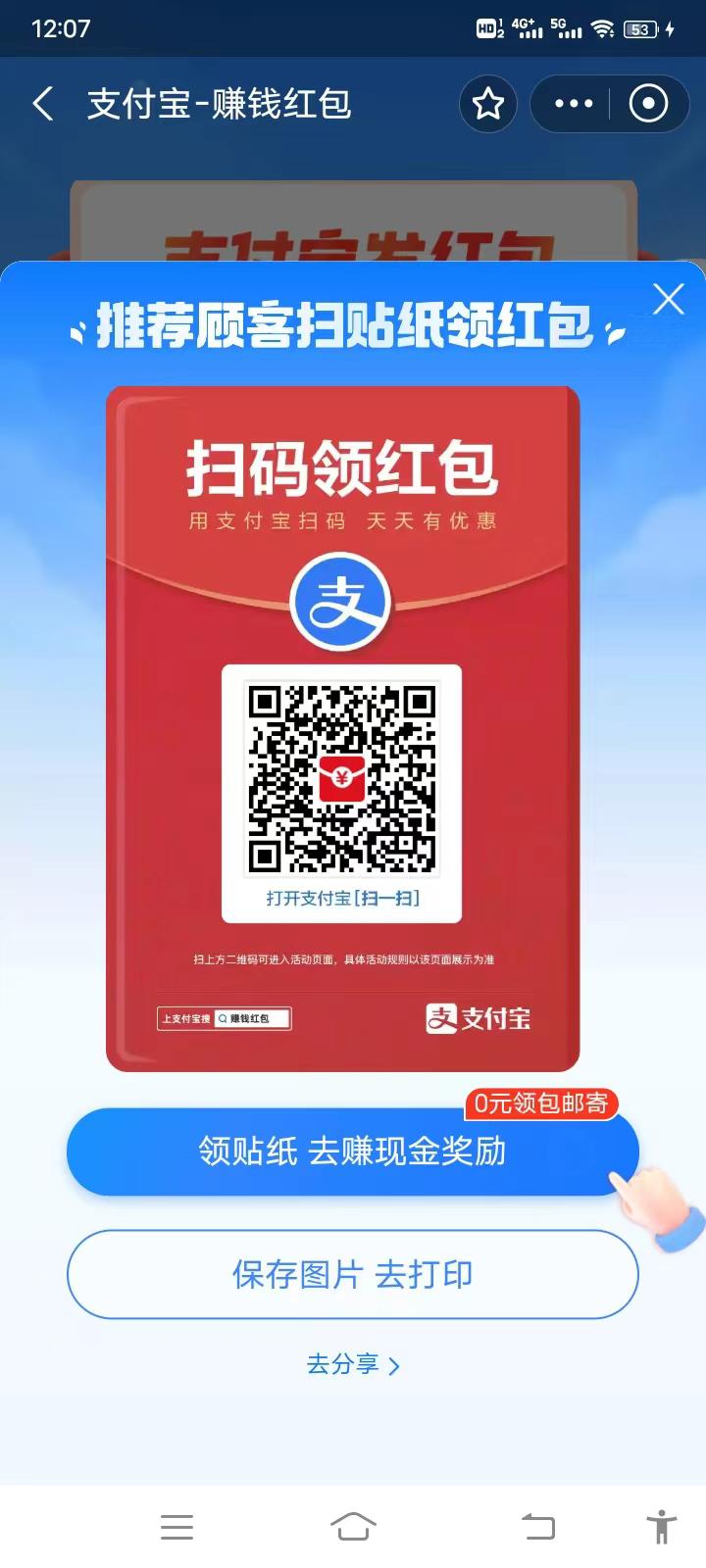 自动草稿 自动草稿