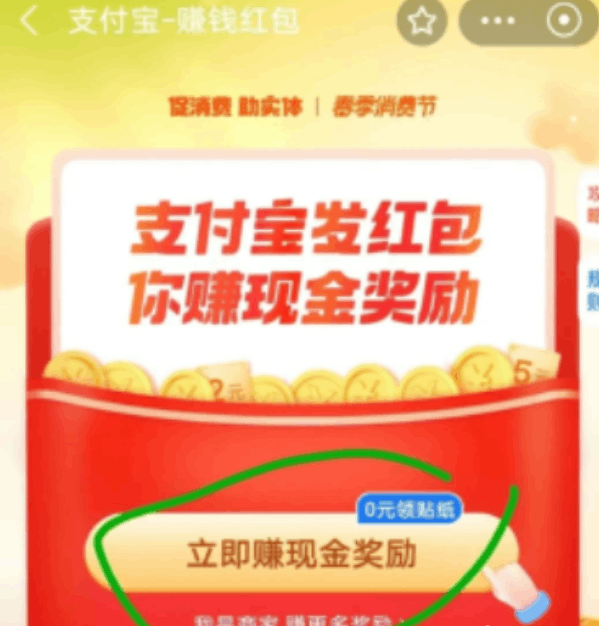 自动草稿 自动草稿