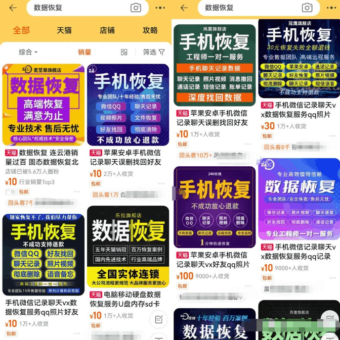 自动草稿 自动草稿