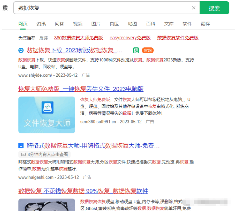 自动草稿 自动草稿