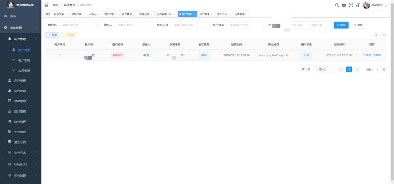 Saas无限多开版ChatGPT小程序 H5,系统已内置GPT4.0接口,可无限开通坑位 Saas无限多开版ChatGPT小程序 H5,系统已内置GPT4.0接口,可无限开通坑位