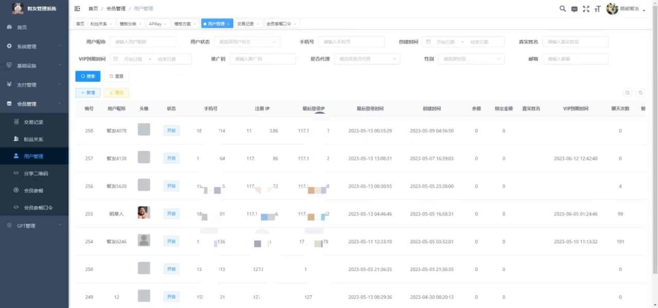 Saas无限多开版ChatGPT小程序 H5,系统已内置GPT4.0接口,可无限开通坑位 Saas无限多开版ChatGPT小程序 H5,系统已内置GPT4.0接口,可无限开通坑位