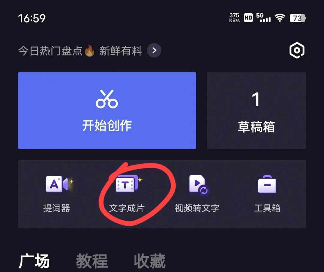 自动草稿 自动草稿