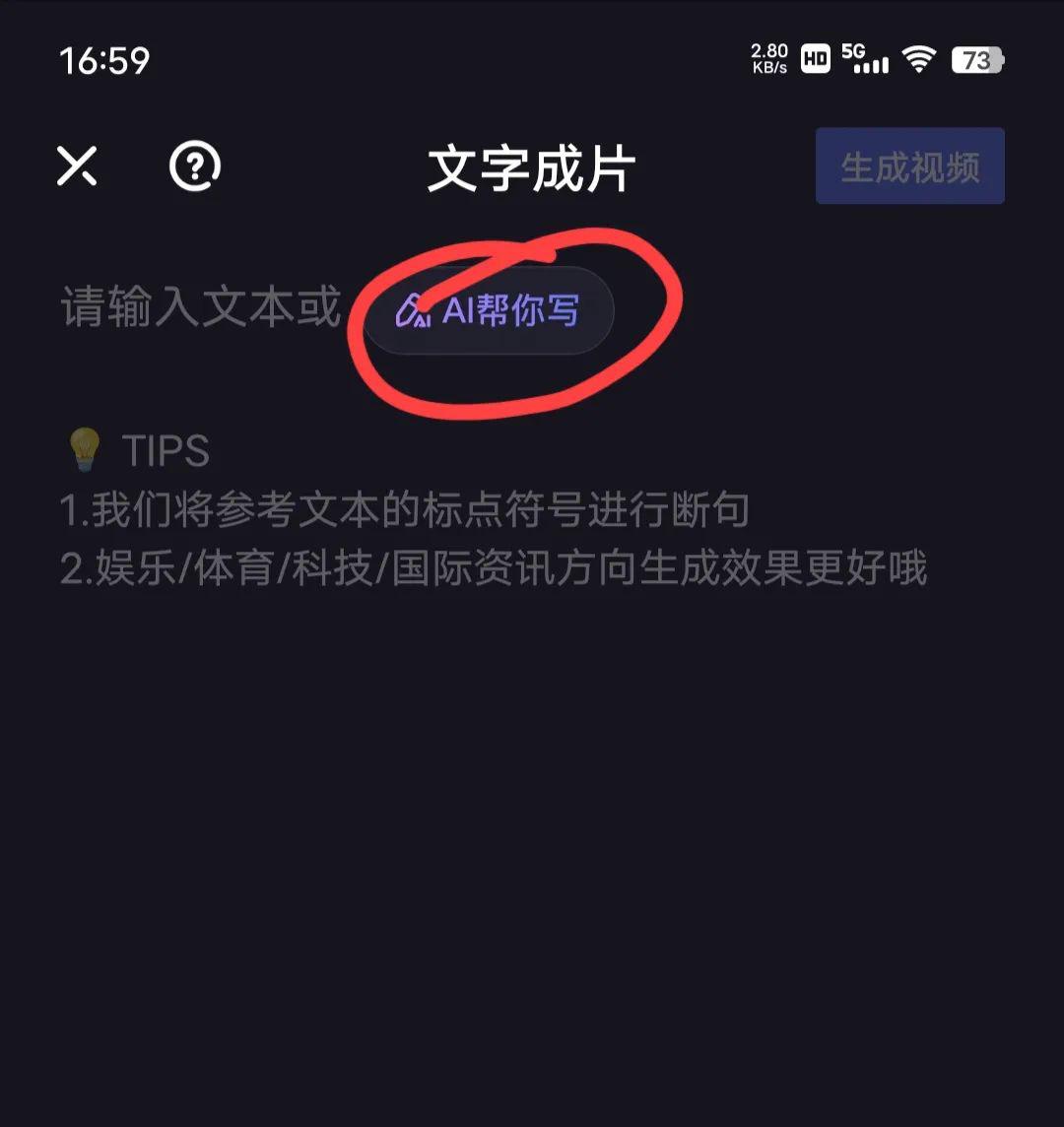 自动草稿 自动草稿