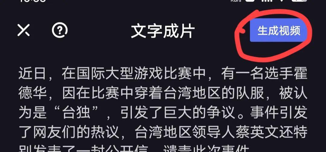 自动草稿