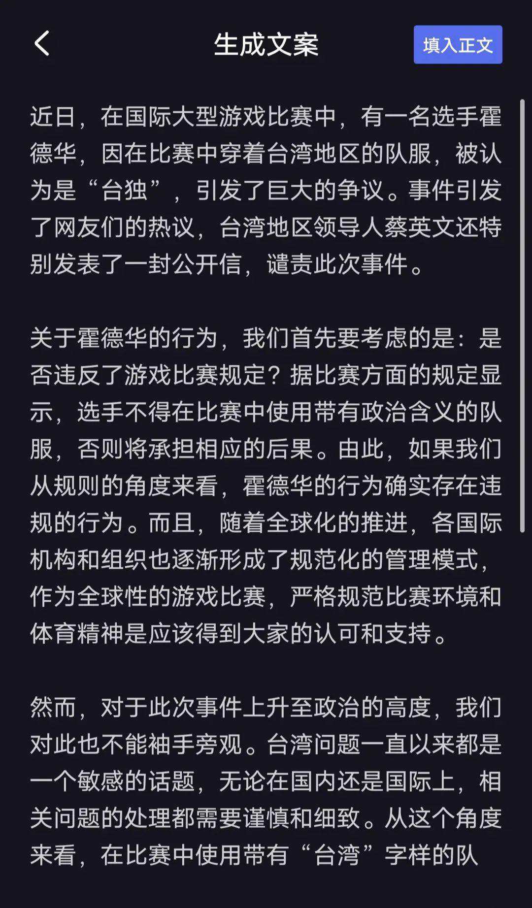 自动草稿 自动草稿