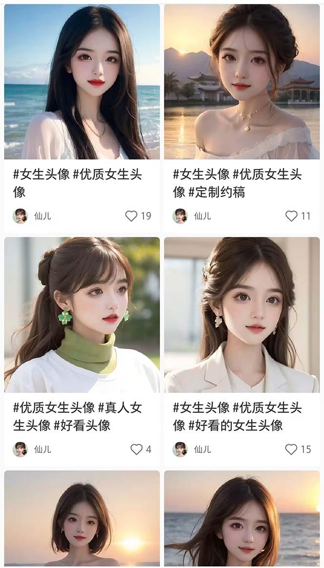 2023超火AI绘画项目,多重变现渠道,日赚几百几千 2023超火AI绘画项目,多重变现渠道,日赚几百几千