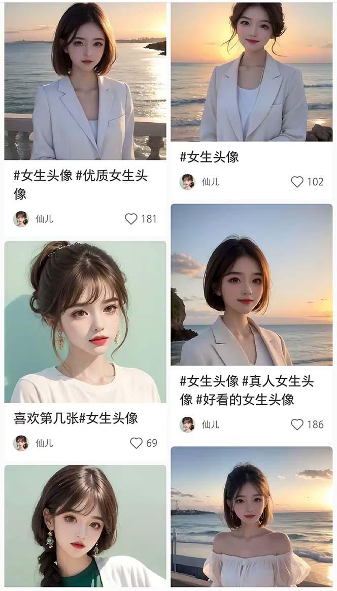 2023超火AI绘画项目,多重变现渠道,日赚几百几千 2023超火AI绘画项目,多重变现渠道,日赚几百几千