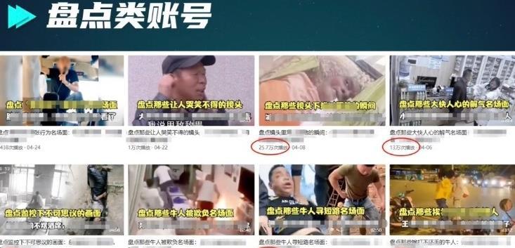 外面收费1699每日忆笑盘点类中视频账号玩法与技巧,不用你写文案,无脑操作 外面收费1699每日忆笑盘点类中视频账号玩法与技巧,不用你写文案,无脑操作