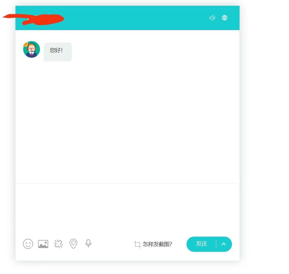 多语言AI在线客服系统无限坐席pc wap 文档教程【源码 视频教程】 多语言AI在线客服系统无限坐席pc wap 文档教程【源码 视频教程】