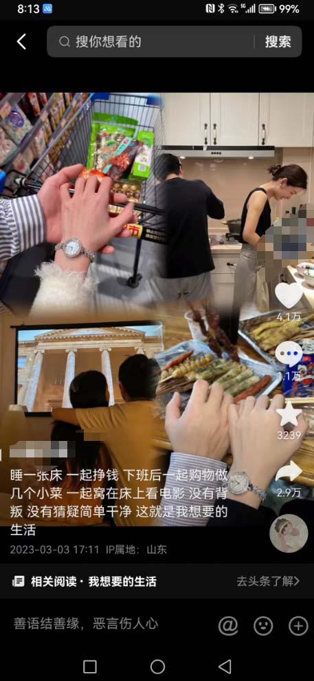 引流必备-外面收费388非你莫属斗音智能拓客引流养号截流爆粉场控营销神器 引流必备-外面收费388非你莫属斗音智能拓客引流养号截流爆粉场控营销神器
