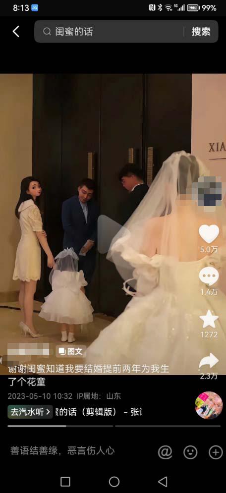 引流必备-外面收费388非你莫属斗音智能拓客引流养号截流爆粉场控营销神器 引流必备-外面收费388非你莫属斗音智能拓客引流养号截流爆粉场控营销神器