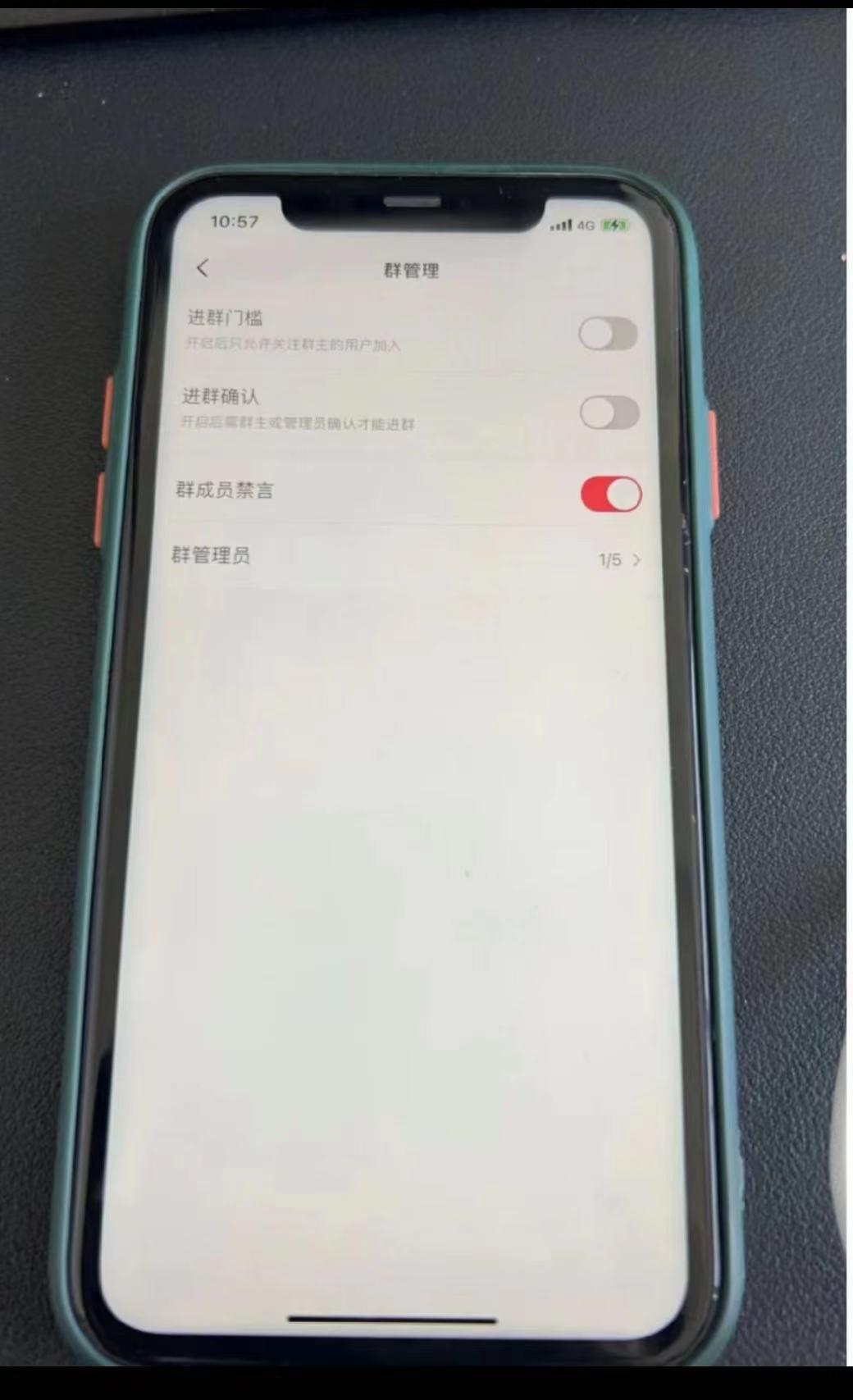 小红书风口项目日入300+,小红书群聊禁言技术代开项目,适合新手操作 小红书风口项目日入300+,小红书群聊禁言技术代开项目,适合新手操作