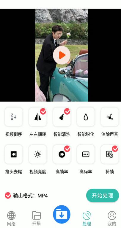 懒人搬运神器,多功能视频去重,去水印软件手机版app 懒人搬运神器,多功能视频去重,去水印软件手机版app