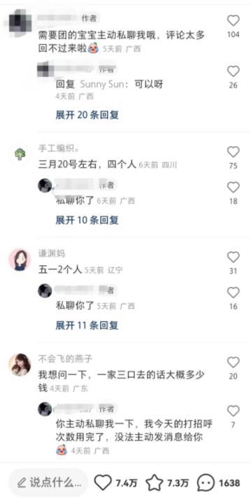 自动草稿 自动草稿