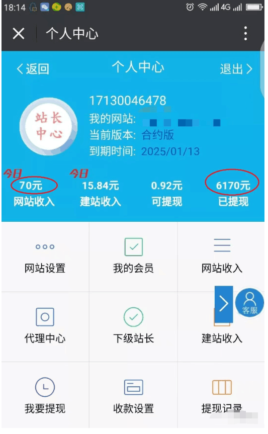 图片[2]-海哥亲测，这个影视资源聚合平台神器，引流变现双赢！-阿灿说钱
