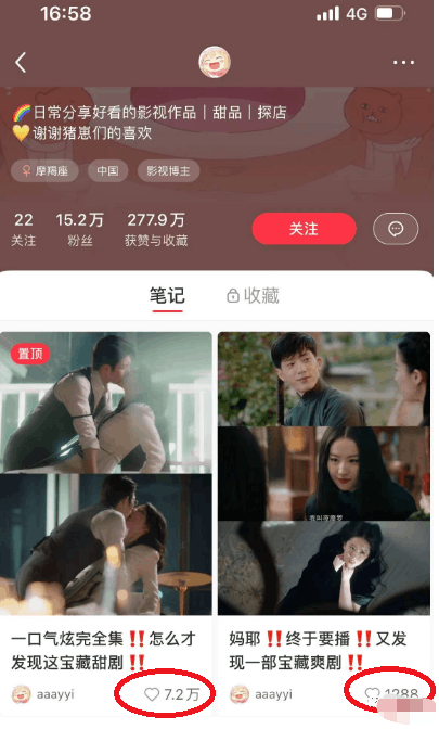 图片[7]-海哥亲测，这个影视资源聚合平台神器，引流变现双赢！-阿灿说钱