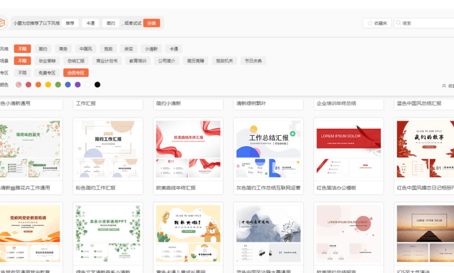 PPT教程+模板+接单副业思路,让你轻松入手PPT副业项目,玩法分享给你 PPT教程+模板+接单副业思路,让你轻松入手PPT副业项目,玩法分享给你