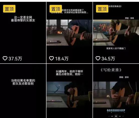 图片[2]-【抖音点歌台项目】如何成为抖音短视频达人，轻松实现线上变现-阿灿说钱