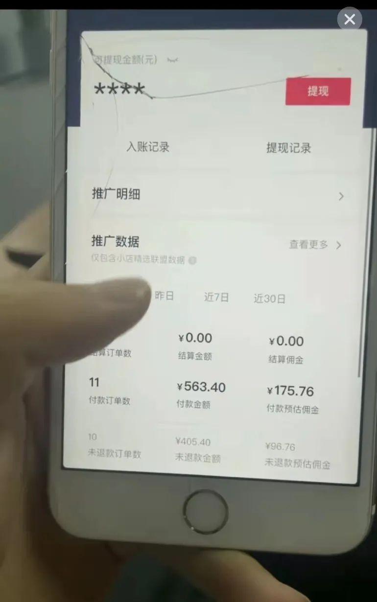 多多视频带货新玩法，教你如何轻松获取佣金收益-阿灿说钱