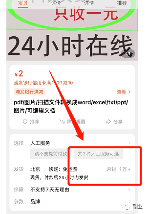 自动草稿 自动草稿