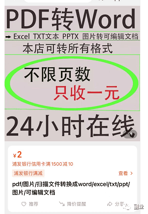 自动草稿 自动草稿