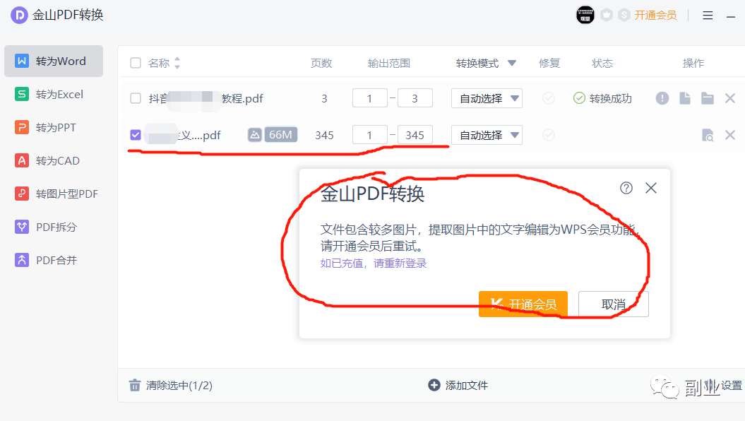 自动草稿 自动草稿