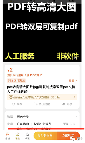 自动草稿 自动草稿